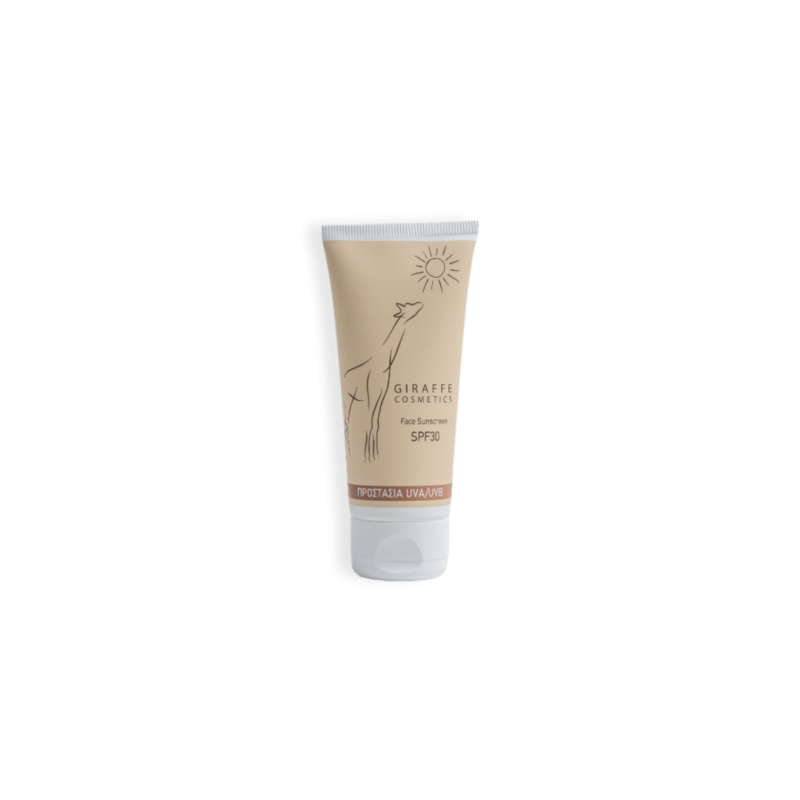 GIRAFFE Face Sunscreen SPF30 – Αντηλιακή Κρέμα Προσώπου 50ML ΑΝΤΙΛΙΑΚΗ ΠΕΡΙΠΟΙΗΣΗ