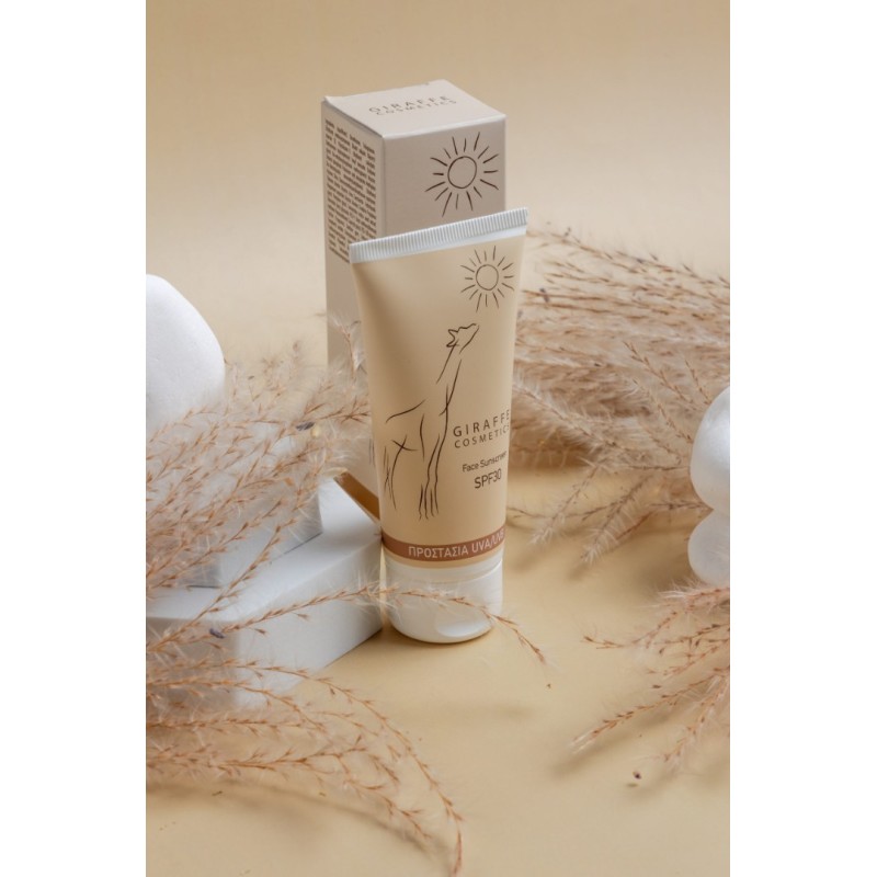 GIRAFFE Face Sunscreen SPF30 – Αντηλιακή Κρέμα Προσώπου 50ML ΑΝΤΙΛΙΑΚΗ ΠΕΡΙΠΟΙΗΣΗ