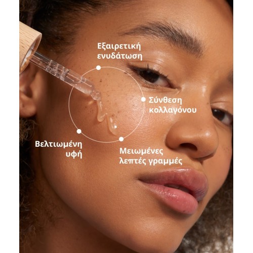 COCOSOLIS AQUA Filler-Effect Hyaluron Supreme 50ML