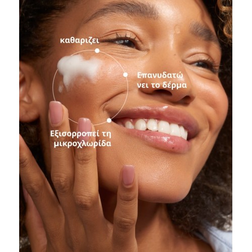 COCOSOLIS ROSE Clean & Hydrate Face Foam 150ML
