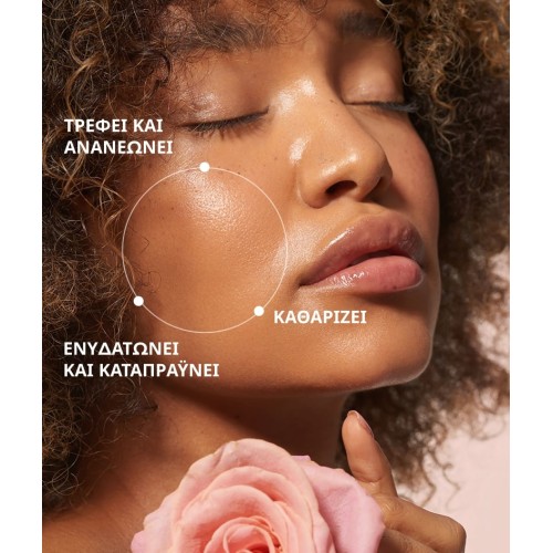 COCOSOLIS ROSE Purify & Nourish Oil Cleanser 50ML