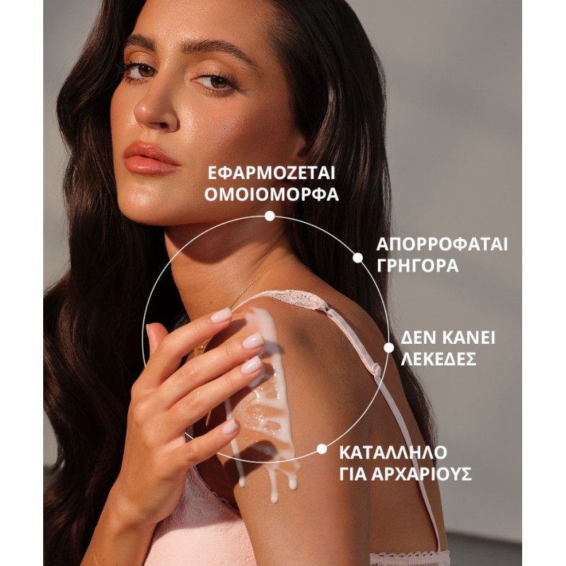 COCOSOLIS  SOLIS Gradual Tan Body Milk 200ML ΑΥΤΟΜΑΥΡΙΣΤΙΚΑ