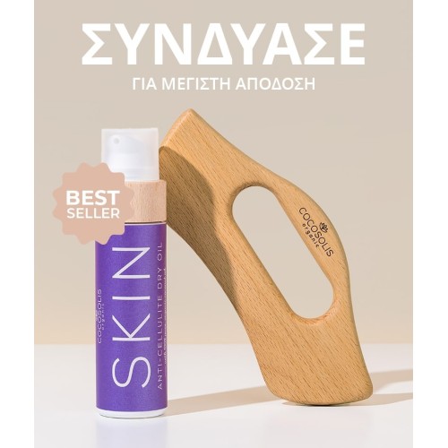 COCOSOLIS BODY GUA SHA Anti-cellulite & Sculpting Massager