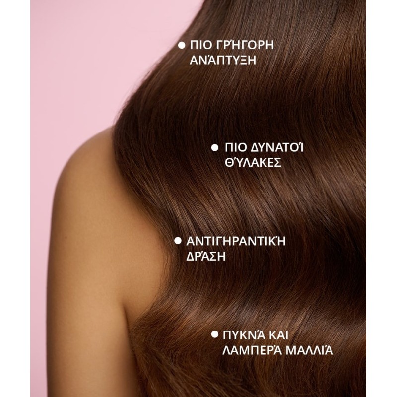 COCOSOLIS GROW Growth & Anti-aging Conditioner 200ML CONDITIONER