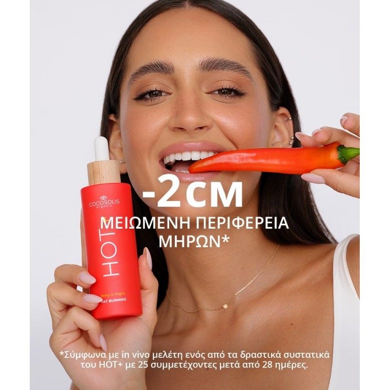 COCOSOLIS HOT+ Fat-burning Serum 100ML ΑΔΥΝΑΤΙΣΜΑ - ΚΥΤΑΡΙΤΙΔΑ