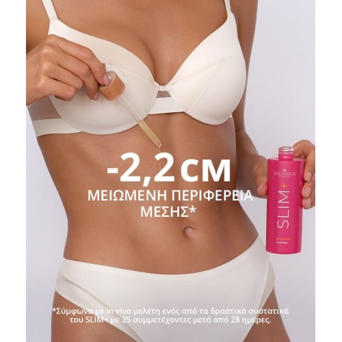 COCOSOLIS SLIM+ Shaping Serum 100ML