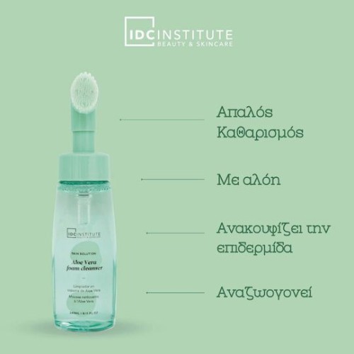 IDC Institute Aloe Vera Αφρός Καθαρισμού Προσώπου 240ml