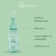 IDC Institute Aloe Vera Αφρός Καθαρισμού Προσώπου 240ml ΚΑΘΑΡΙΣΜΟΣ